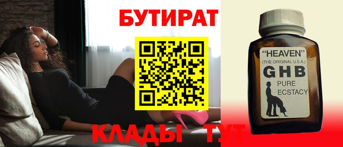 Codein  МДМА  Метадон  АМФЕТАМИН   МЕФ кристаллы  МЕТ  ГАШ  Меф  Электрогорск  COCAIN  Вход с VPN  Каннабис  А ПВП СОЛЬ кристаллы 