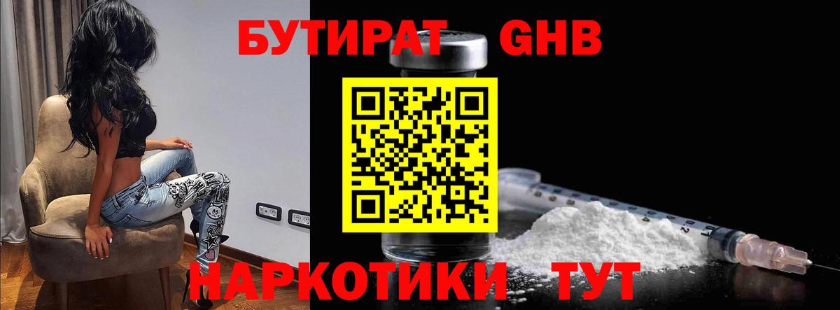 A-PVP Электрогорск