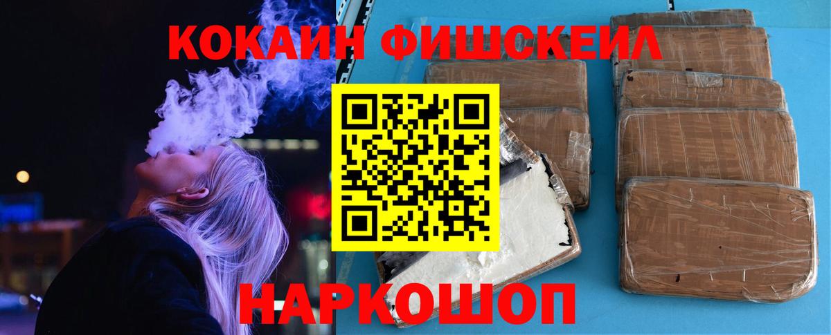 Cocaine 98% Электрогорск