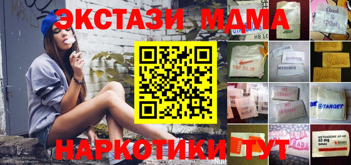 ЭКСТАЗИ  Вход с VPN  Ecstasy 99%  Электрогорск  мега онион  Экстази бентли 