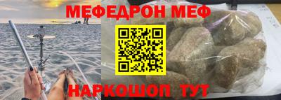 гашишное масло Донецк