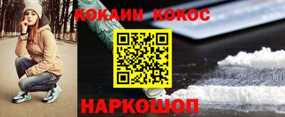 гашишное масло Донецк