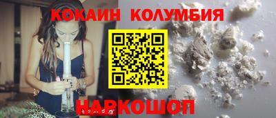 дживик Донской