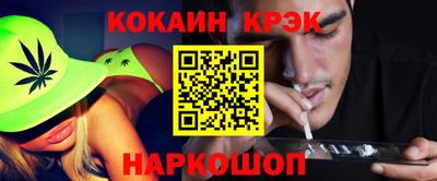 гашишное масло Донецк