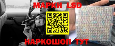 гашишное масло Донецк
