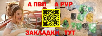 гашишное масло Донецк