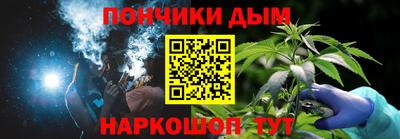 гашишное масло Донецк