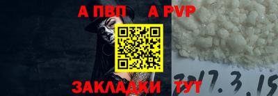 дживик Донской