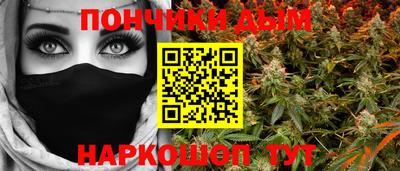 гашишное масло Донецк