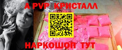 дживик Донской