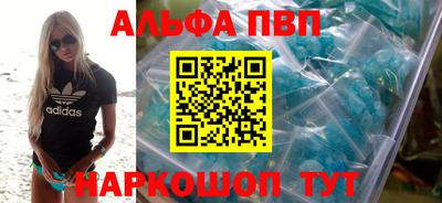 гашишное масло Донецк