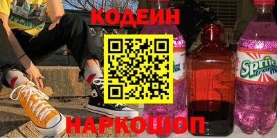 гашишное масло Донецк