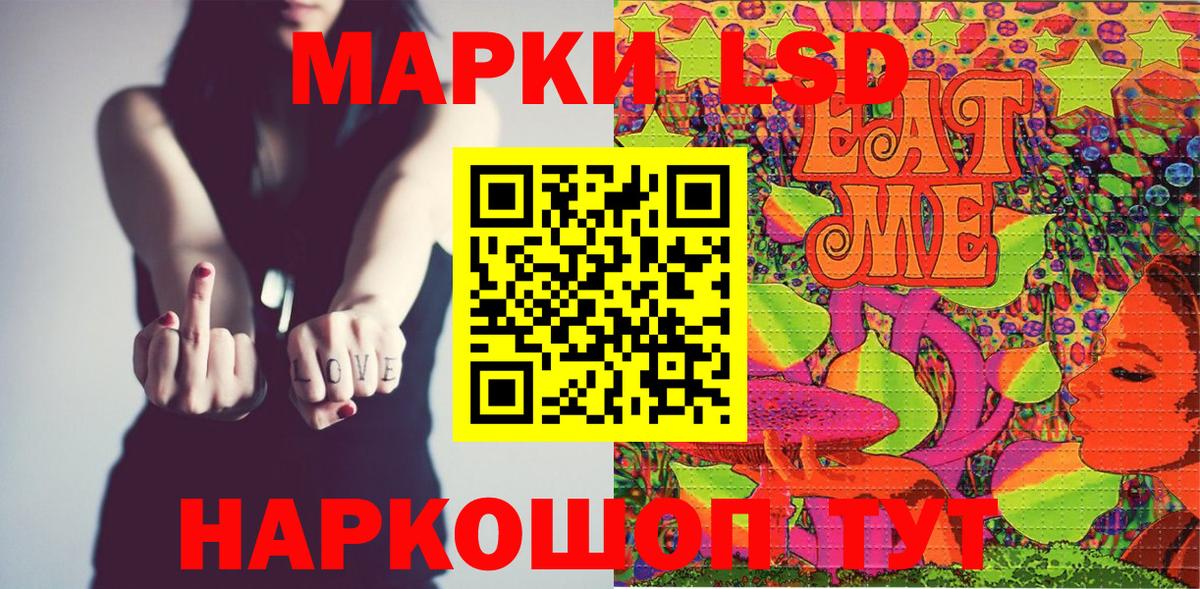 Марки NBOMe  Вход с VPN  Электрогорск  Марки NBOMe 1,5мг 